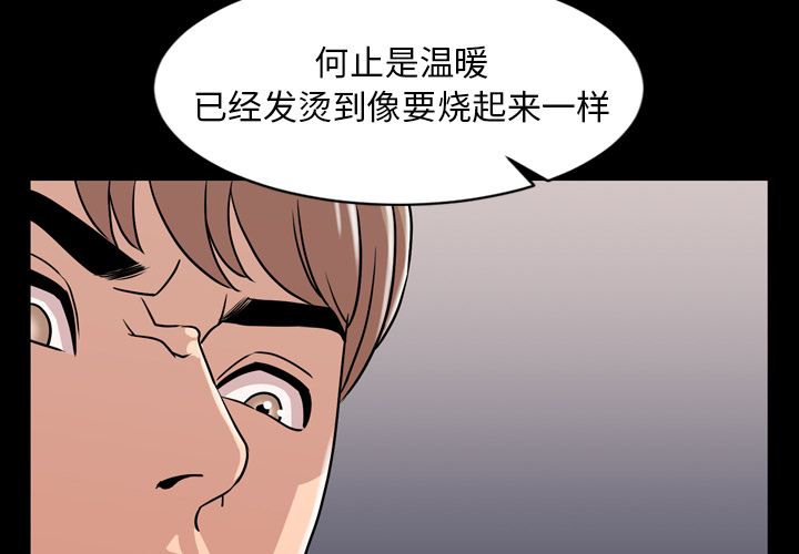 [Manhwa] Are you free today? Love, big breasts#[97P]-4