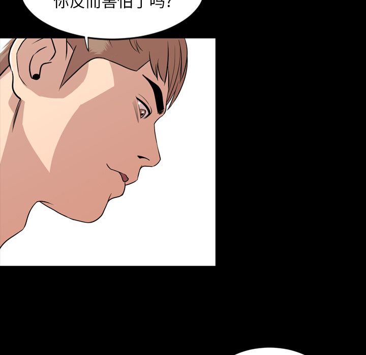 [Manhwa] Are you free today? Love, big breasts#[97P]-41
