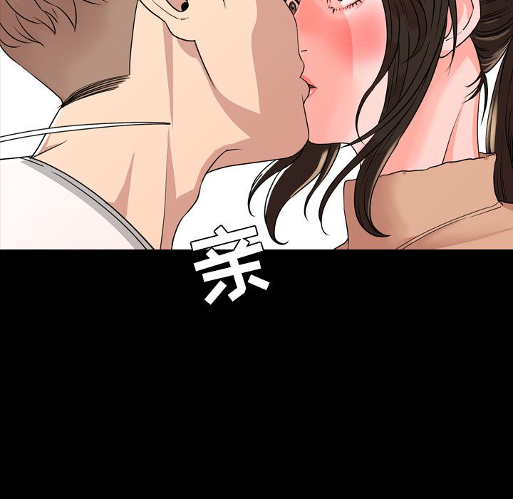 [Manhwa] Are you free today? Love, big breasts#[97P]-44