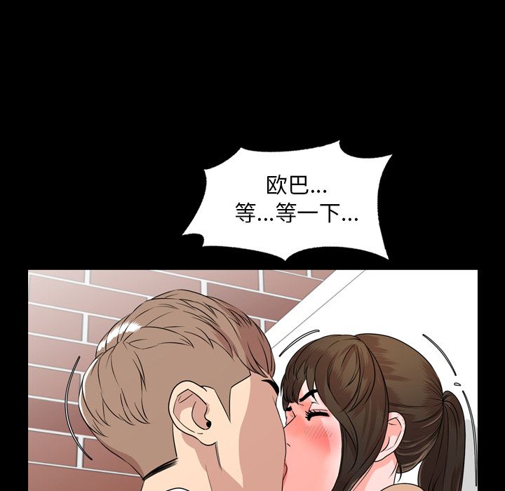 [Manhwa] Are you free today? Love, big breasts#[97P]-45