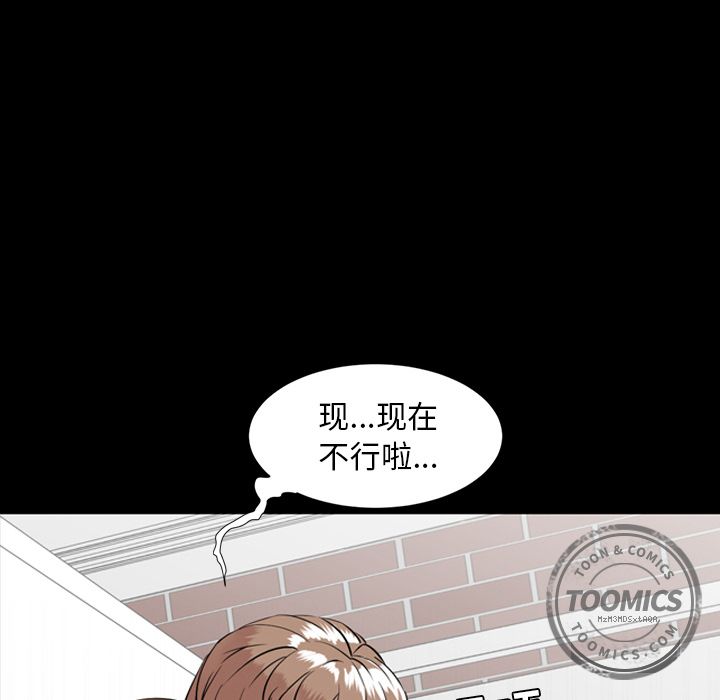 [Manhwa] Are you free today? Love, big breasts#[97P]-48
