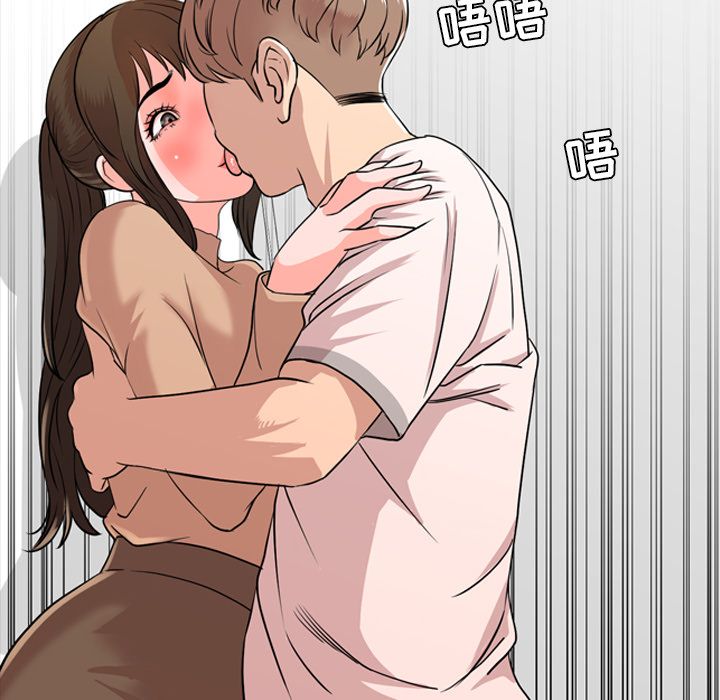 [Manhwa] Are you free today? Love, big breasts#[97P]-49