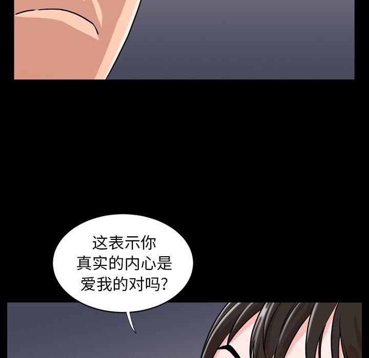 [Manhwa] Are you free today? Love, big breasts#[97P]-5