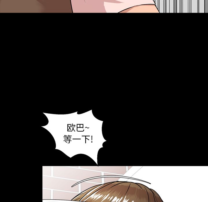 [Manhwa] Are you free today? Love, big breasts#[97P]-50