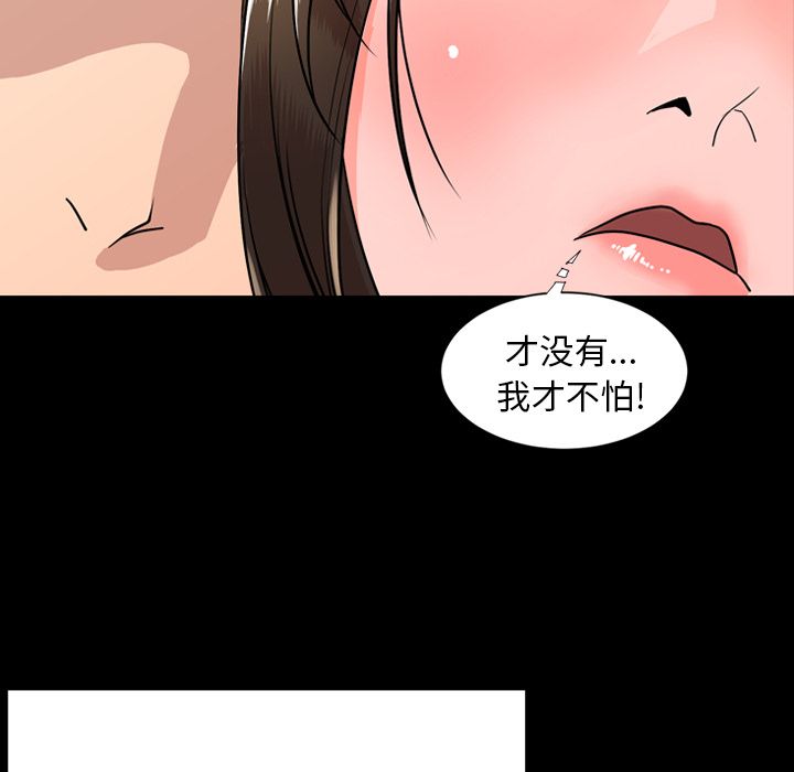 [Manhwa] Are you free today? Love, big breasts#[97P]-53