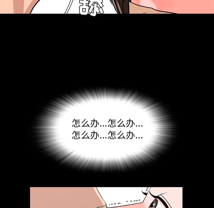 [Manhwa] Are you free today? Love, big breasts#[97P]-56