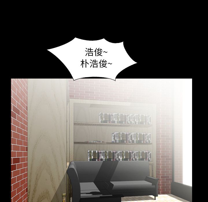 [Manhwa] Are you free today? Love, big breasts#[97P]-58