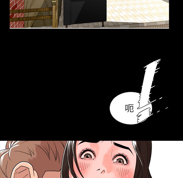 [Manhwa] Are you free today? Love, big breasts#[97P]-59