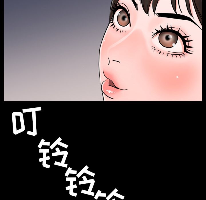 [Manhwa] Are you free today? Love, big breasts#[97P]-6