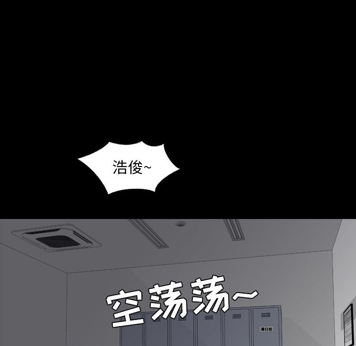 [Manhwa] Are you free today? Love, big breasts#[97P]-61