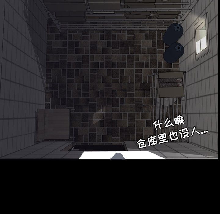 [Manhwa] Are you free today? Love, big breasts#[97P]-65