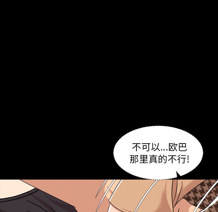 [Manhwa] Are you free today? Love, big breasts#[97P]-66