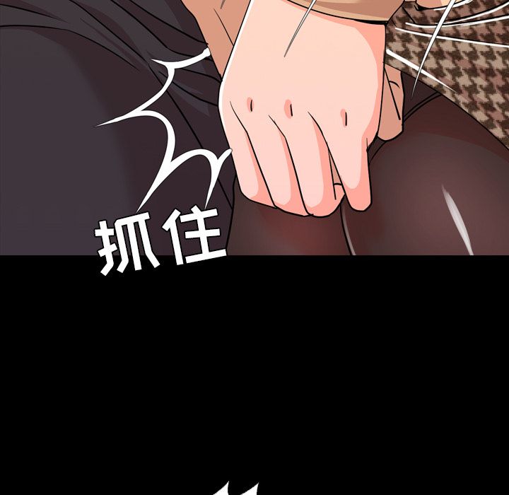 [Manhwa] Are you free today? Love, big breasts#[97P]-67