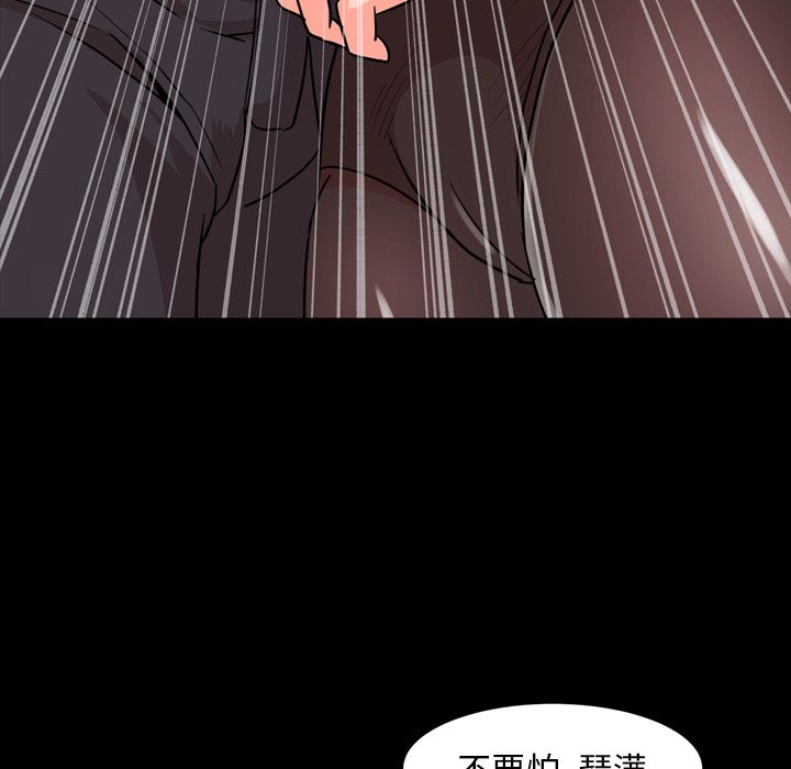 [Manhwa] Are you free today? Love, big breasts#[97P]-69