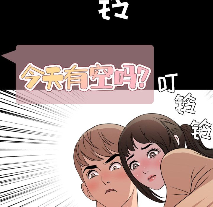[Manhwa] Are you free today? Love, big breasts#[97P]-7