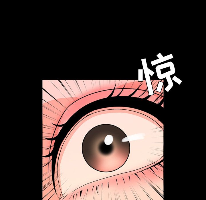 [Manhwa] Are you free today? Love, big breasts#[97P]-71
