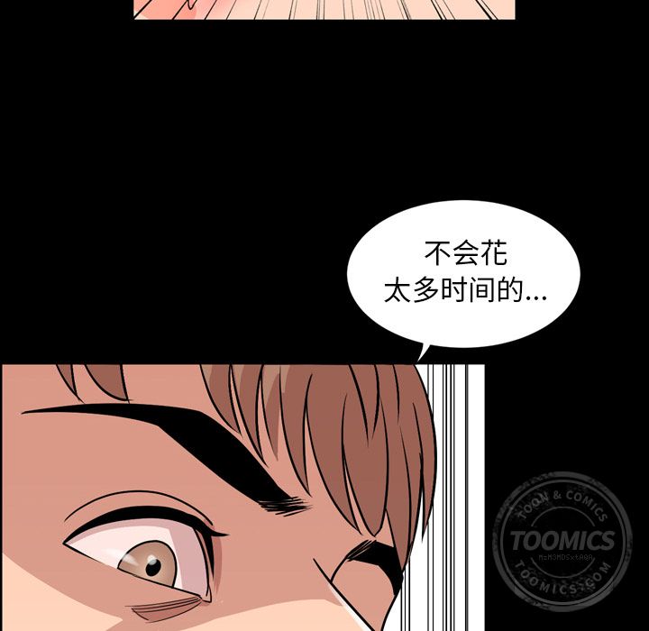 [Manhwa] Are you free today? Love, big breasts#[97P]-72