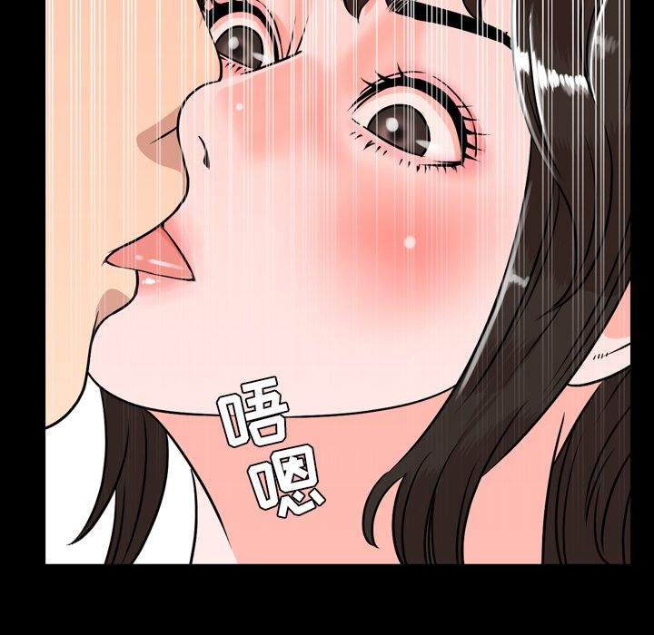 [Manhwa] Are you free today? Love, big breasts#[97P]-78