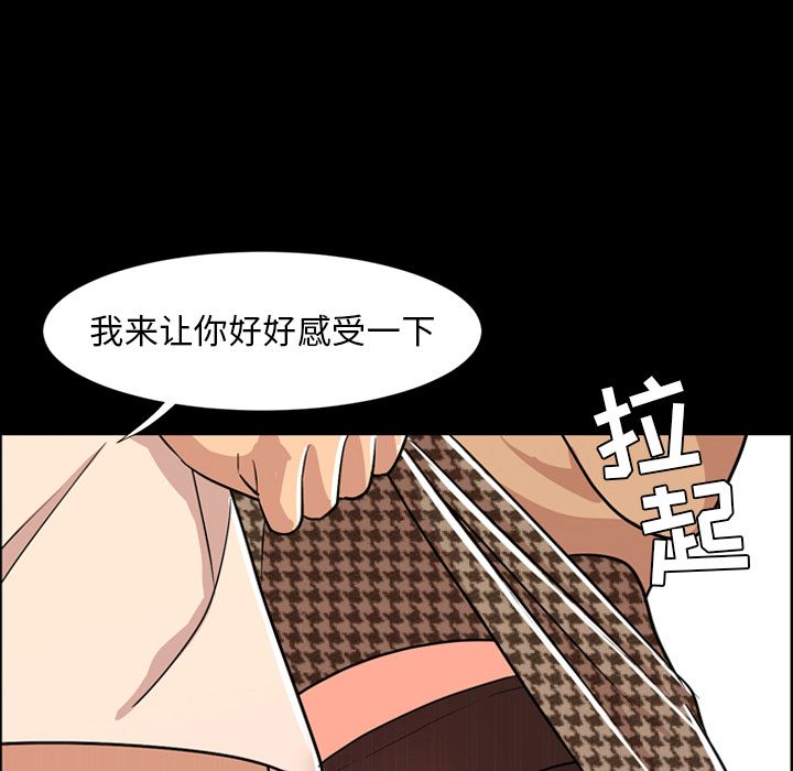 [Manhwa] Are you free today? Love, big breasts#[97P]-79
