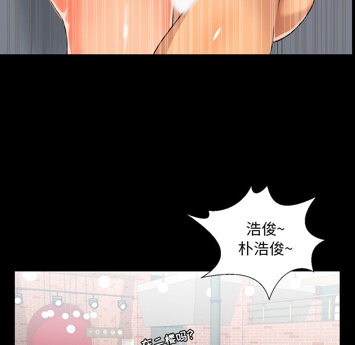 [Manhwa] Are you free today? Love, big breasts#[97P]-85