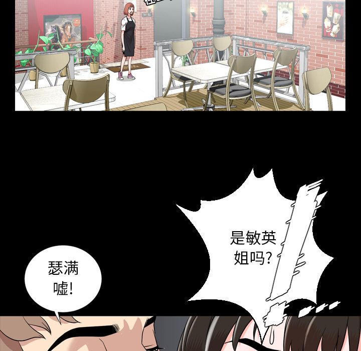 [Manhwa] Are you free today? Love, big breasts#[97P]-86