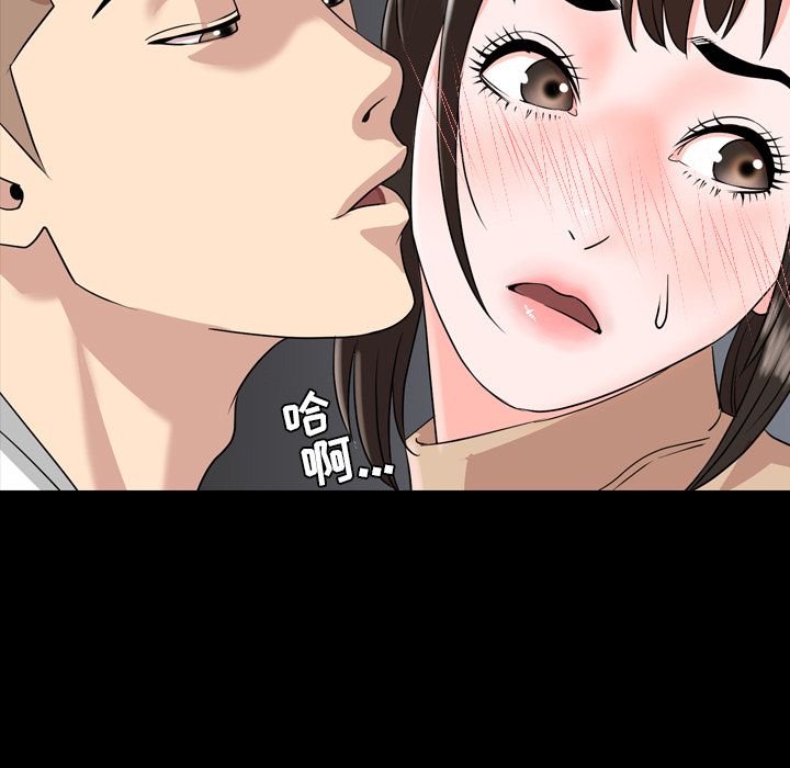 [Manhwa] Are you free today? Love, big breasts#[97P]-87