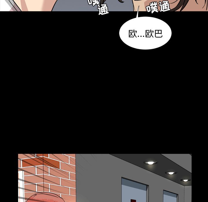[Manhwa] Are you free today? Love, big breasts#[97P]-89