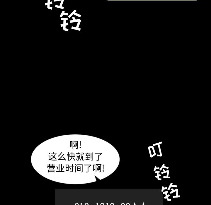 [Manhwa] Are you free today? Love, big breasts#[97P]-9