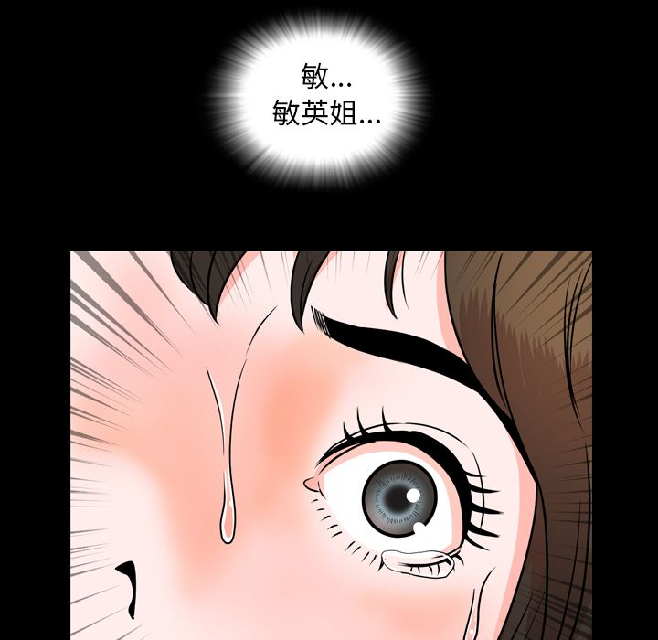 [Manhwa] Are you free today? Love, big breasts#[97P]-93