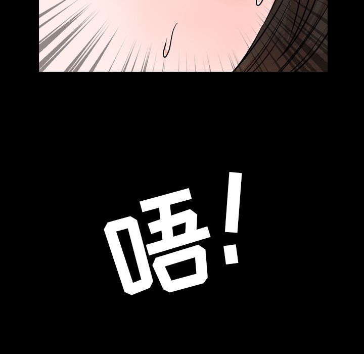 [Manhwa] Are you free today? Love, big breasts#[97P]-94