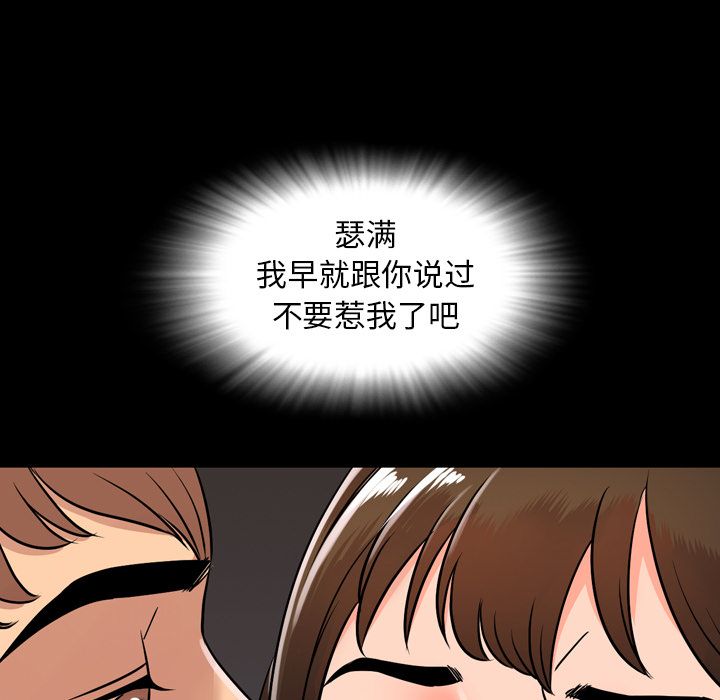 [Manhwa] Are you free today? Love, big breasts#[97P]-95