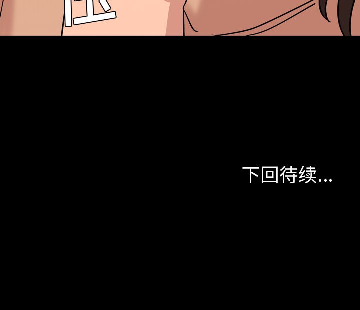 [Manhwa] Are you free today? Love, big breasts#[97P]-97