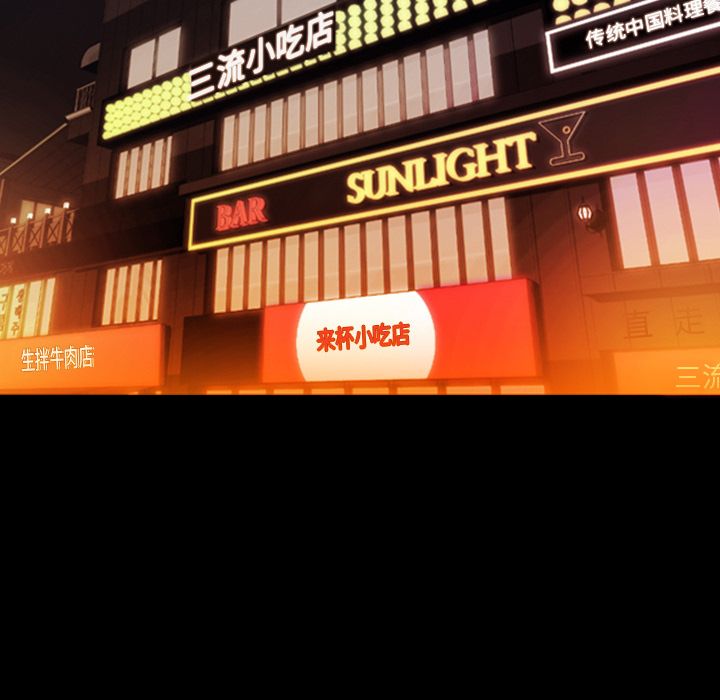 [韩国漫画] 今天有空吗？ 爱情,巨乳大奶#[117P]-101