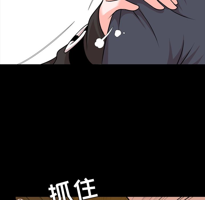 [韩国漫画] 今天有空吗？ 爱情,巨乳大奶#[117P]-103