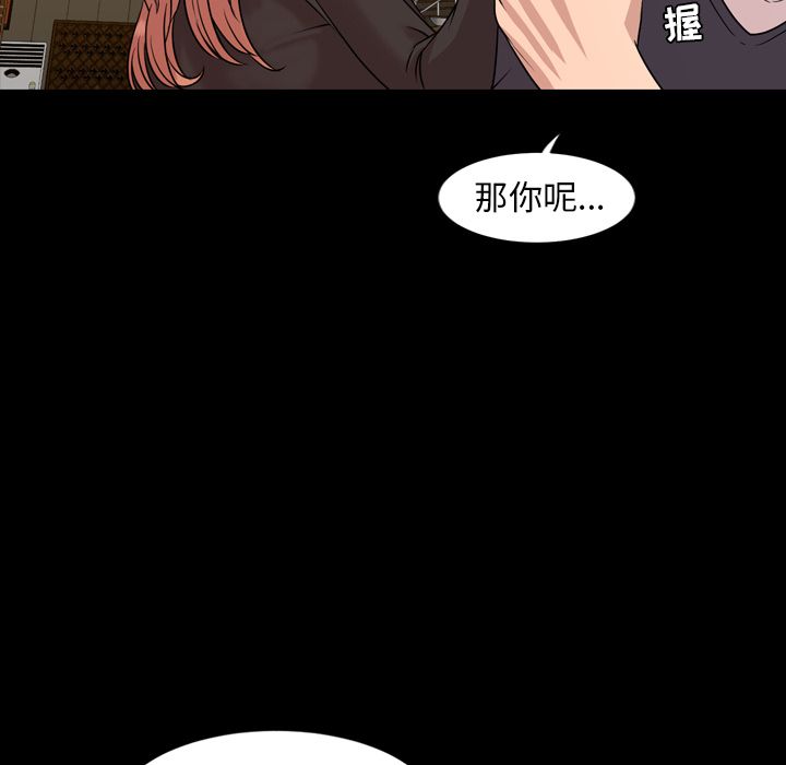 [韩国漫画] 今天有空吗？ 爱情,巨乳大奶#[117P]-106