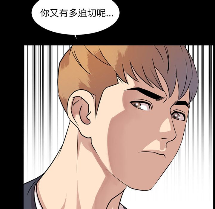 [韩国漫画] 今天有空吗？ 爱情,巨乳大奶#[117P]-107