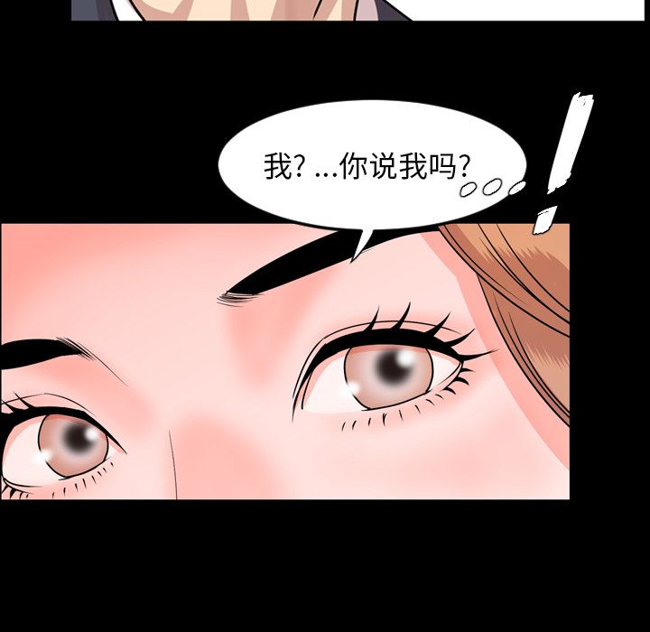 [韩国漫画] 今天有空吗？ 爱情,巨乳大奶#[117P]-108