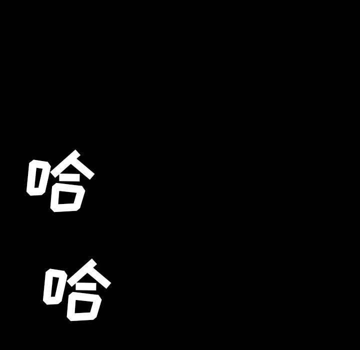 [韩国漫画] 今天有空吗？ 爱情,巨乳大奶#[117P]-109