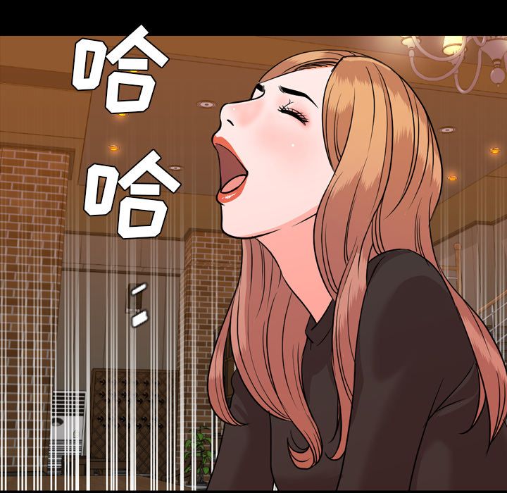 [韩国漫画] 今天有空吗？ 爱情,巨乳大奶#[117P]-110