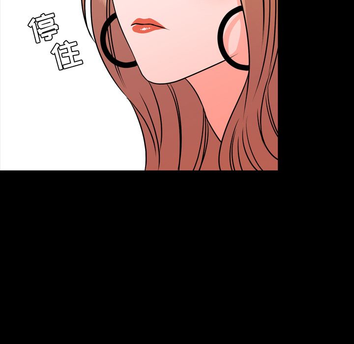 [韩国漫画] 今天有空吗？ 爱情,巨乳大奶#[117P]-113
