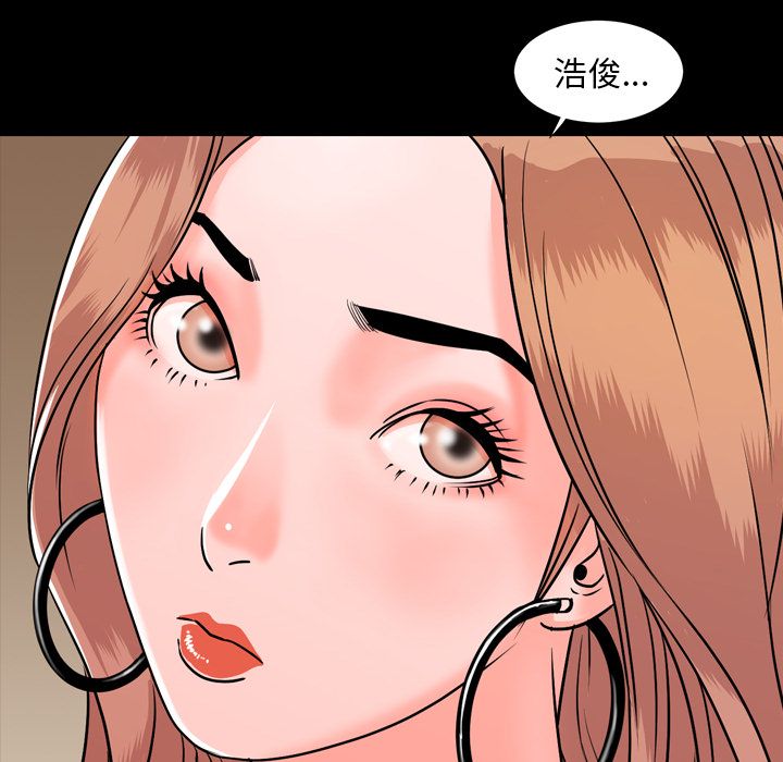 [韩国漫画] 今天有空吗？ 爱情,巨乳大奶#[117P]-114