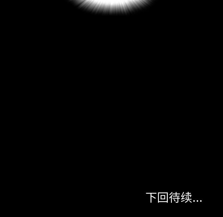 [韩国漫画] 今天有空吗？ 爱情,巨乳大奶#[117P]-116