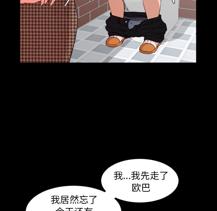 [韩国漫画] 今天有空吗？ 爱情,巨乳大奶#[117P]-16