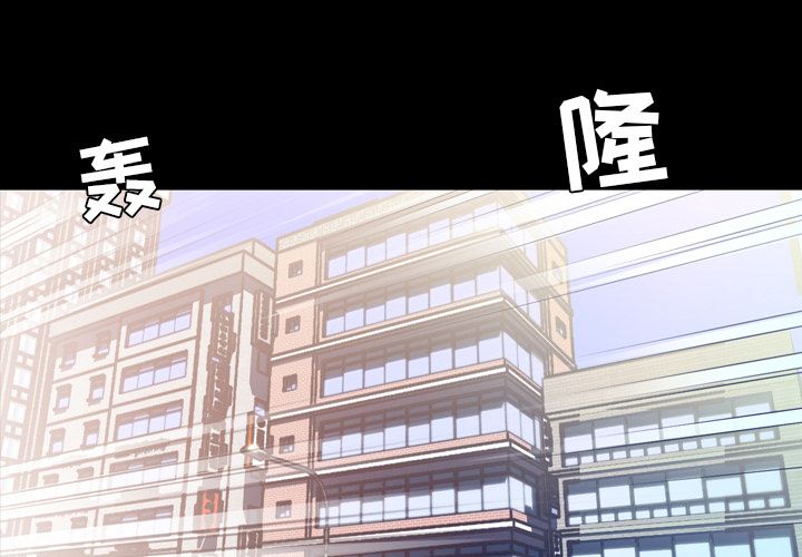 [韩国漫画] 今天有空吗？ 爱情,巨乳大奶#[117P]-2