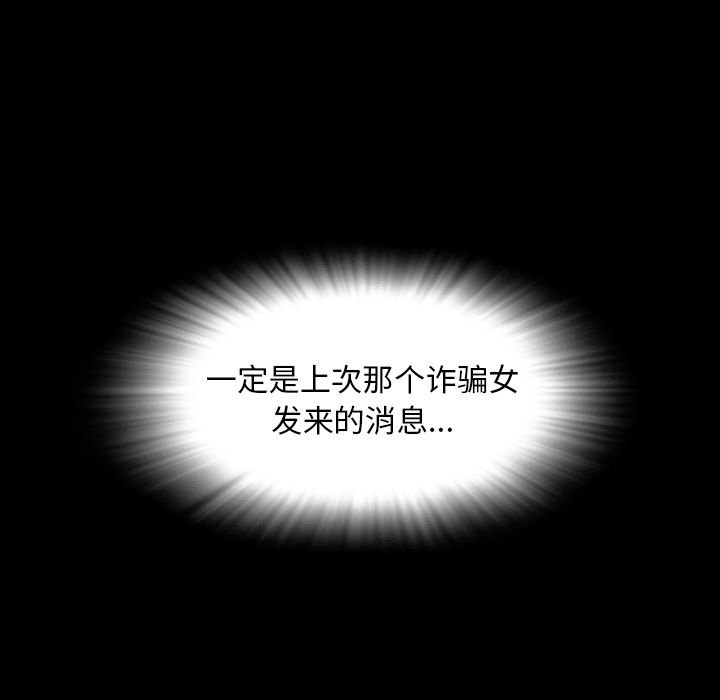 [韩国漫画] 今天有空吗？ 爱情,巨乳大奶#[117P]-21