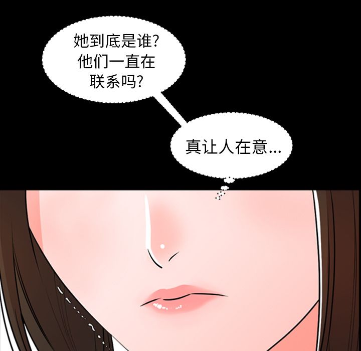 [韩国漫画] 今天有空吗？ 爱情,巨乳大奶#[117P]-22