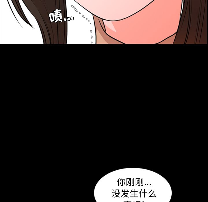 [韩国漫画] 今天有空吗？ 爱情,巨乳大奶#[117P]-23