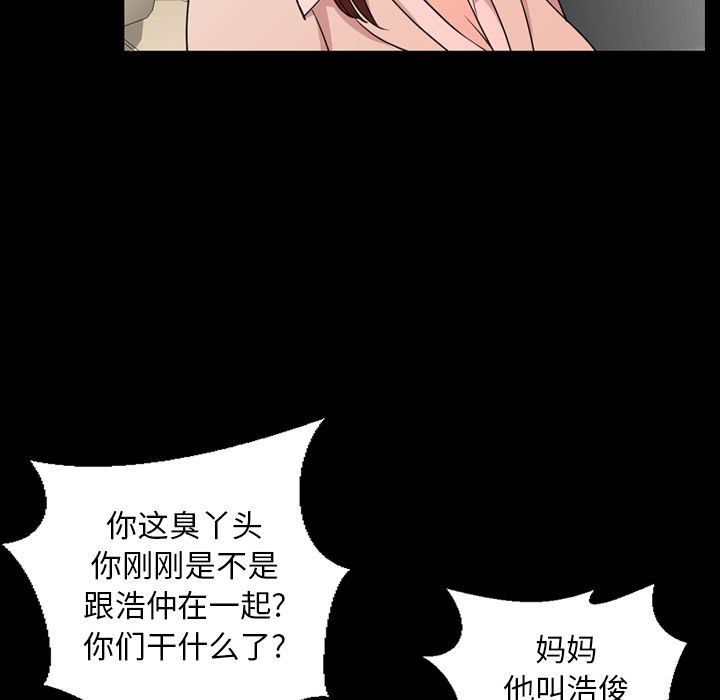[韩国漫画] 今天有空吗？ 爱情,巨乳大奶#[117P]-28