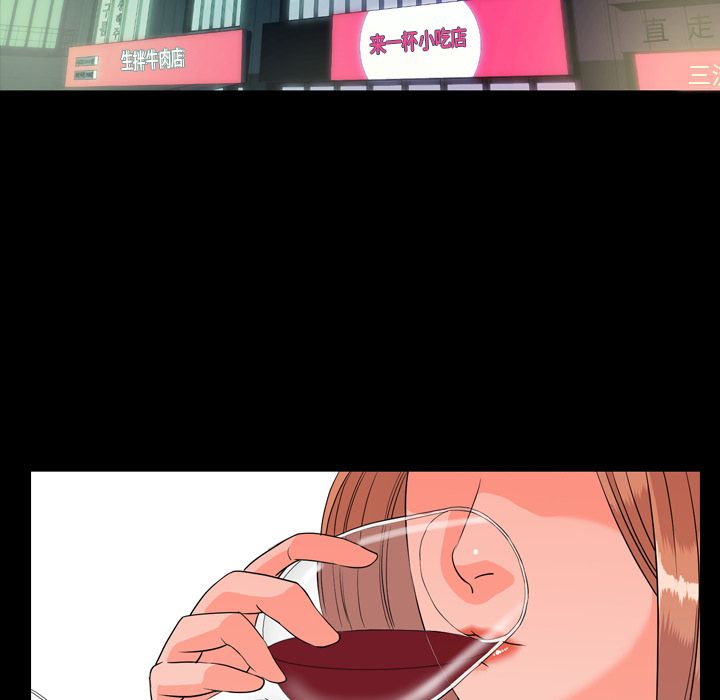 [韩国漫画] 今天有空吗？ 爱情,巨乳大奶#[117P]-33