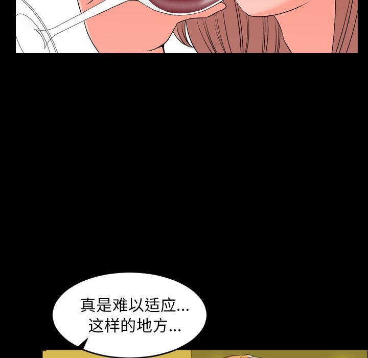 [韩国漫画] 今天有空吗？ 爱情,巨乳大奶#[117P]-34